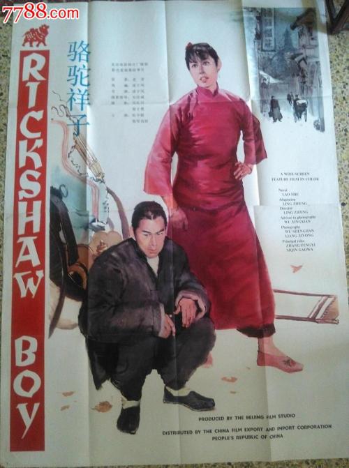定制高仿沙特阿拉伯