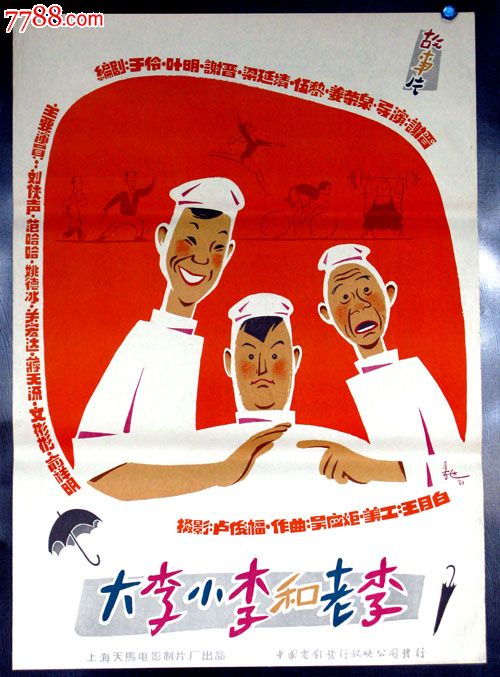 俄克拉何马潘汉德尔州立大学文凭毕业证假的多少钱