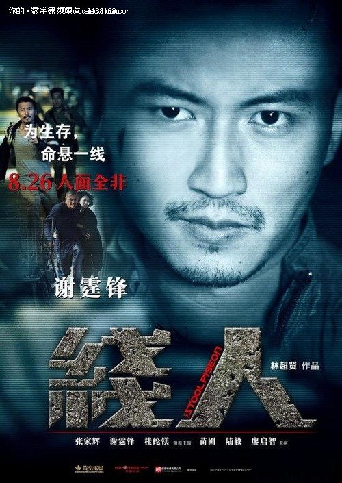 迪肯森学院文凭毕业证假的多少钱